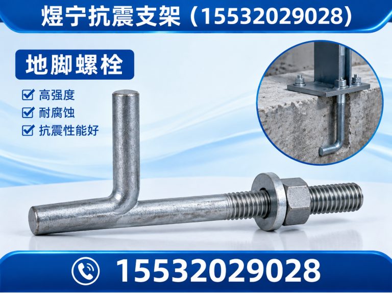 黑河工程紧固件展示图