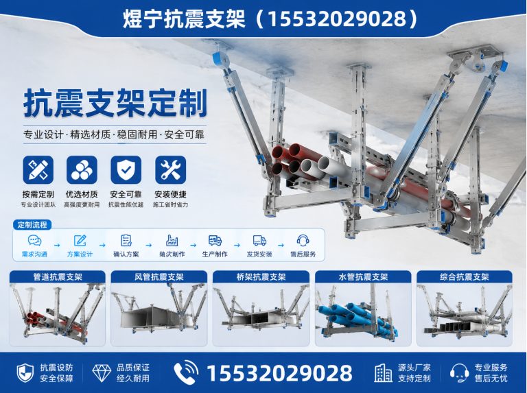 黑河地脚螺栓展示图